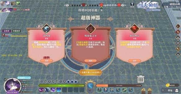 KK对战平台全新地图《烈火英雄》3月8日正式上线  顶级画面呈现魔法激战