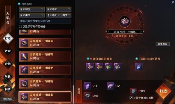 比“逆袭流”短剧还爽，萌新建号2天，氪金大佬直呼求组队