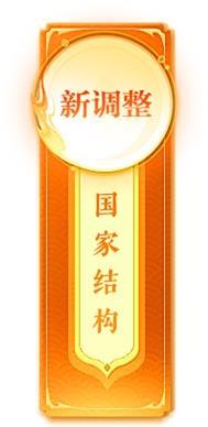封神榜端游全新资料片“诸侯演武”倾情上线