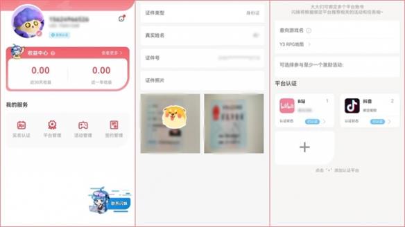 KK对战平台RPG地图淘金计划震撼开启  《爆战兄弟》三大活动瓜分现金大奖