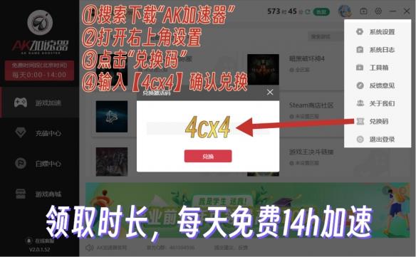 为什么没有不用登录的游戏加速器？游戏加速器有啥用