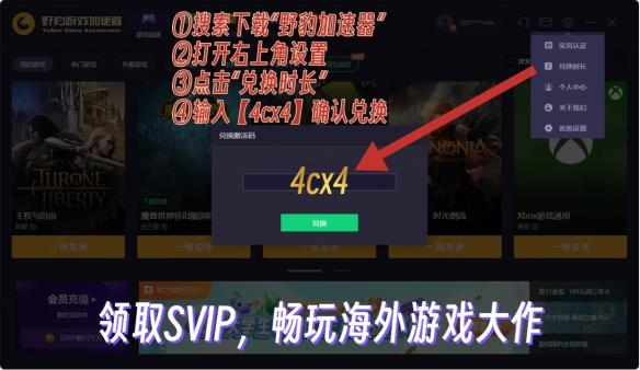 为什么没有不用登录的游戏加速器？游戏加速器有啥用
