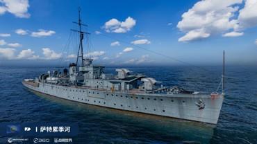 《战舰世界》13.2版本抢先体验CW系巡洋舰