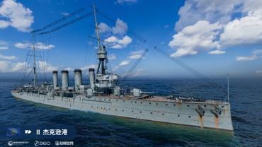 《战舰世界》13.2版本抢先体验CW系巡洋舰