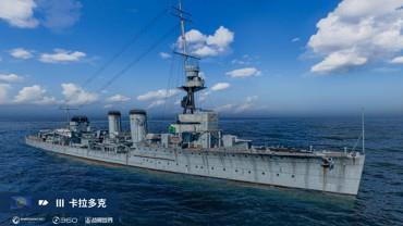 《战舰世界》13.2版本抢先体验CW系巡洋舰