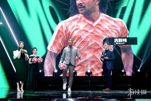 FC足球世界嘉年华圆满收官 电竞助力足球文化再焕新