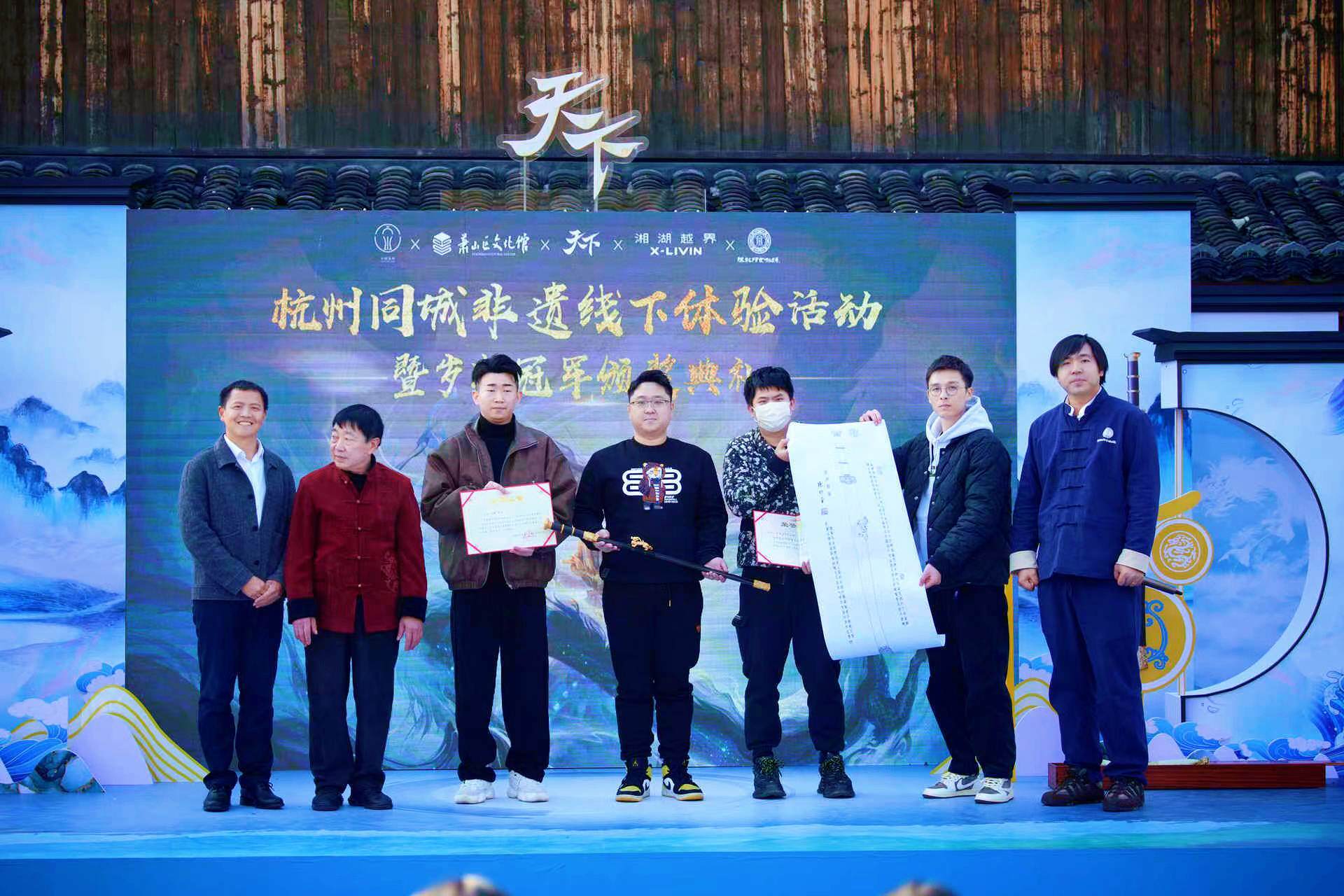 “神剑”拉开非遗体验大幕，《天下3》助力传统文化的赓续与传承