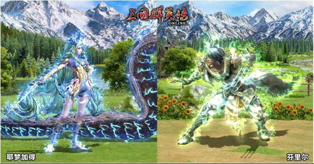 《三国群英传Online》亚洲服「诸神纪元」大改版