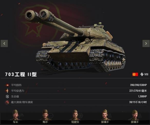 《坦克世界》703工程II型再现江湖，炮管加倍，火力加倍！