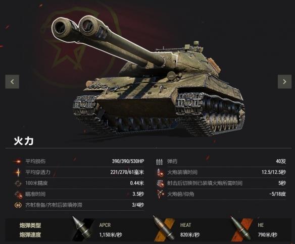 《坦克世界》703工程II型再现江湖，炮管加倍，火力加倍！