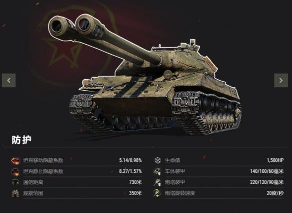 《坦克世界》703工程II型再现江湖，炮管加倍，火力加倍！