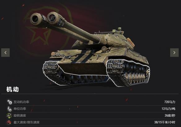 《坦克世界》703工程II型再现江湖，炮管加倍，火力加倍！