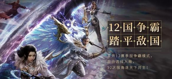 《大唐无双》春季资料片今日上线   不可错过的玩法及福利指南