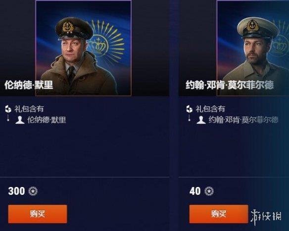 《战舰世界》本周特惠：CW系巡洋舰和圣帕特里克节礼包！