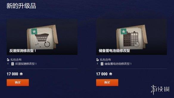 《战舰世界》本周特惠：CW系巡洋舰和圣帕特里克节礼包！