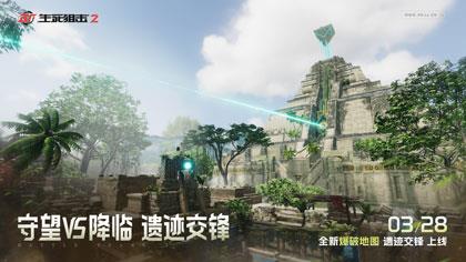 大分歧!《生死狙击2》内战爆发,两大阵营交锋死斗!