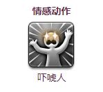 《最终幻想14》 彩蛋狩猎活动公开