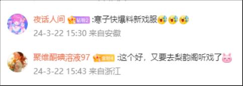逆水寒史上最恐怖版本定档4月11日,内容吓人到玩家不敢认?