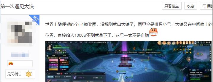 逆水寒史上最恐怖版本定档4月11日,内容吓人到玩家不敢认?