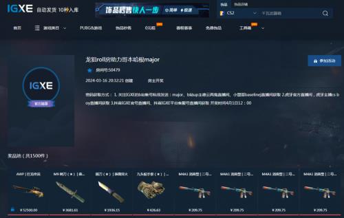 哥本哈根Major赛场速递：LVG 0-2不敌The Mongolz遗憾谢幕