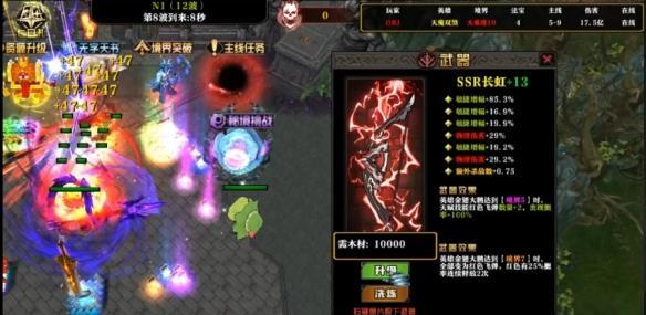 KK对战平台新图推荐，上九天斩妖除魔，闯三界战舞无双！