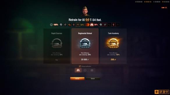 《坦克世界》1.24.1版本更新前瞻: B系自行反坦克炮、坦克平衡性调整