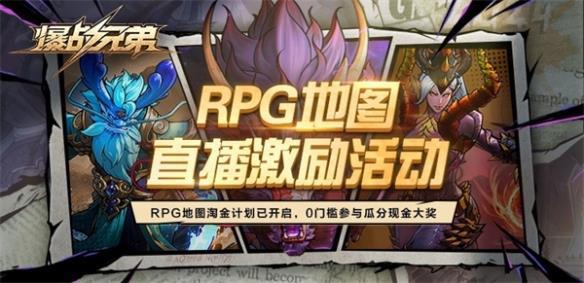 淘金计划专访：明星创作者七殺黑手，游戏热爱让我们相聚！