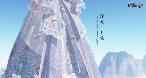 不止热搜登顶，福利也要登顶！天涯明月刀OL春季超强福利放送，送衣送猪都安排！