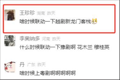 陈丽君携《新龙门客栈》上浪姐5，却没赢过6000万年轻人投票的她？