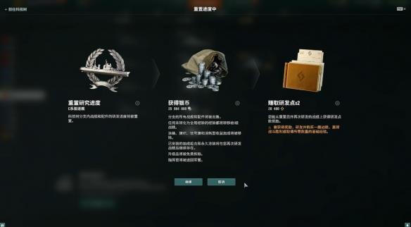 《战舰世界》口袋指南：银币