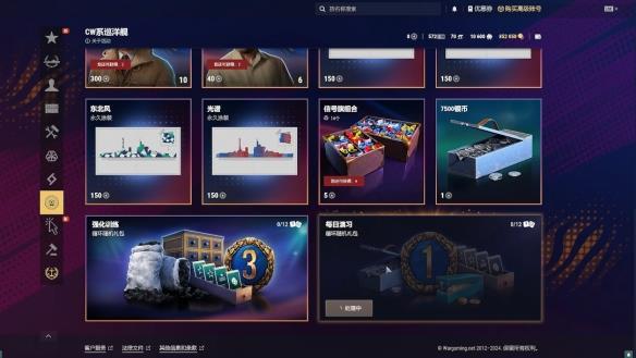 《战舰世界》口袋指南：银币