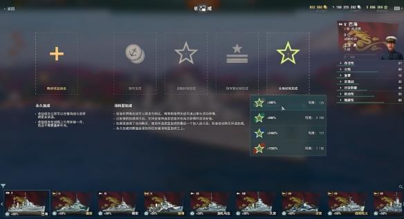 《战舰世界》口袋指南：银币