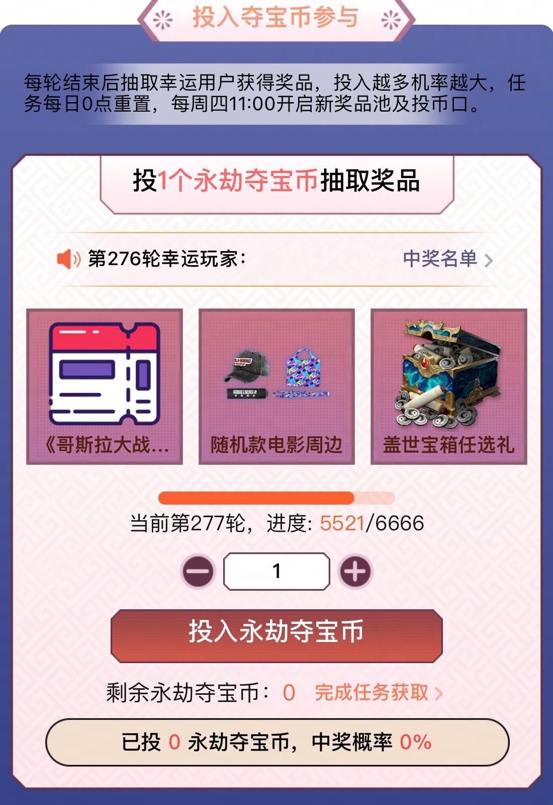 《哥斯拉大战金刚2：帝国崛起》3.29震撼上映，上大神永劫无间圈子领观影礼包