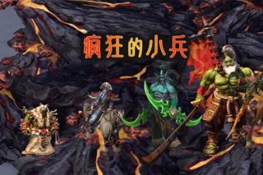 KK对战平台人气新图推荐 剑圣觉醒爽战RUSH，不死族like也能72变？