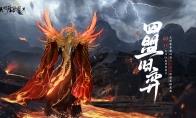 下天刀一起上春山！天涯明月刀OL3月11日春季资料片【四盟旧弈】邀你全服酣战！