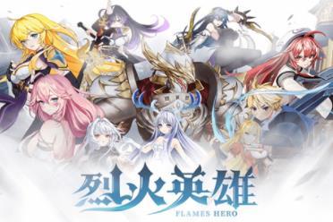 KK对战平台全新地图《烈火英雄》3月8日正式上线  顶级画面呈现魔法激战