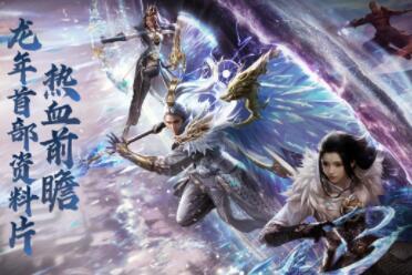 《大唐无双》3月资料片热血前瞻，降价？减负？哪些信息值得关注