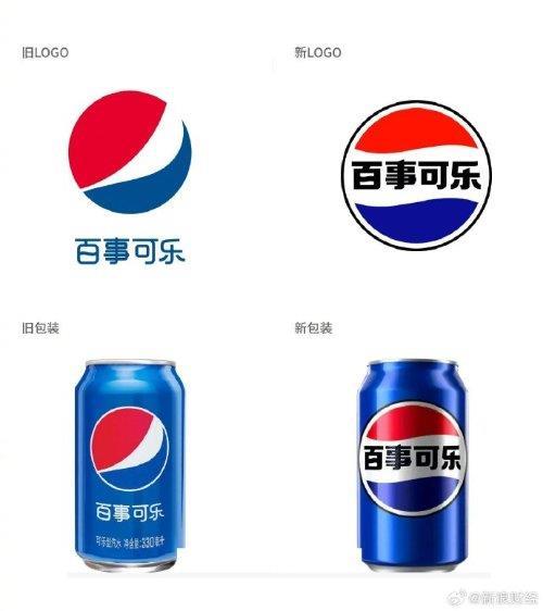 百事可乐换Logo了：罐体颜色更改为明亮的电蓝色