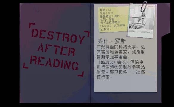 【今天玩什么】《武士零》：赛博都市里的致命武士