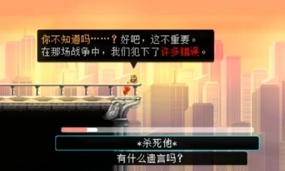 【今天玩什么】《武士零》：赛博都市里的致命武士