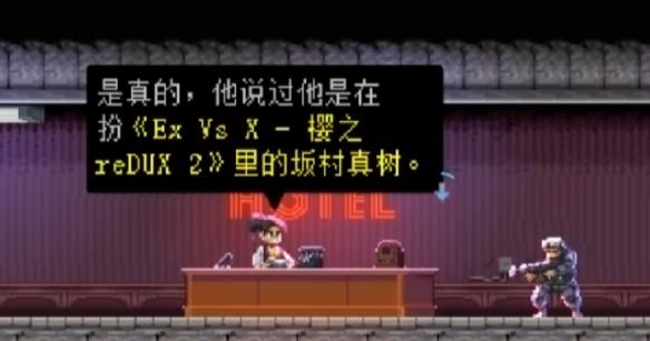 【今天玩什么】《武士零》：赛博都市里的致命武士