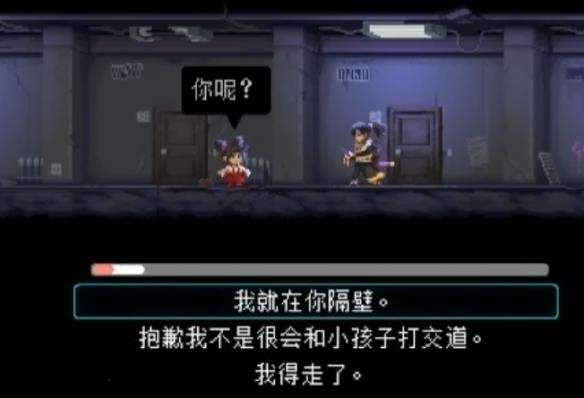 【今天玩什么】《武士零》：赛博都市里的致命武士