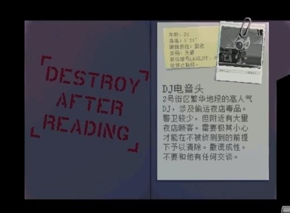 【今天玩什么】《武士零》：赛博都市里的致命武士