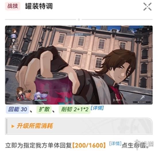 星穹铁道2.1四星奶妈「加拉赫」技能解析，角色培养