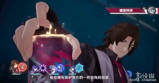 星穹铁道2.1四星奶妈「加拉赫」技能解析，角色培养