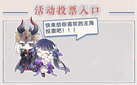 《倩女幽魂》手游玩家见面会活动报名现已启动，八周年邀你“入职”网易做策划！