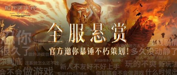 解放双手,轻松护肝!《暗黑破坏神:不朽》春季版本挂机功能上线开创自动战斗新时代