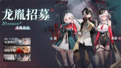 《归龙潮》新PV今公布，预期拉满9日开测
