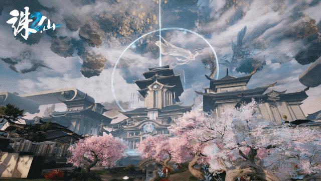 共赴仙侠全新篇章！《诛仙2》“无为测试”定档4月23日