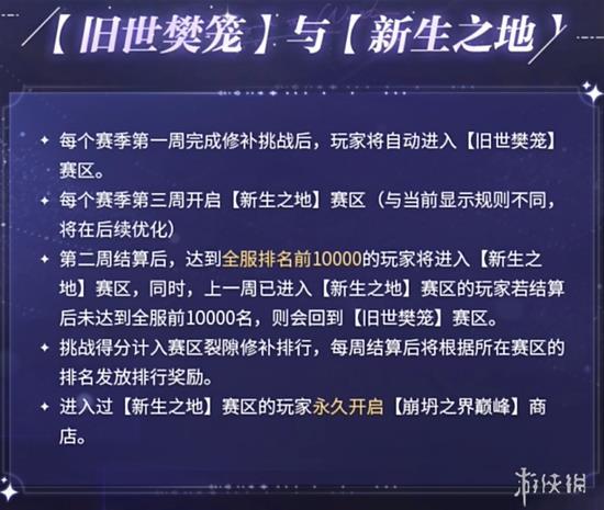 男玩家滚出乙游圈?《世界之外》又开始作妖了